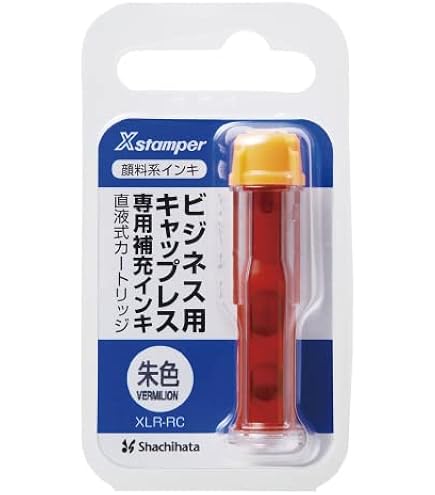 Rabbit•X用シングルチップホルダー　インクカートリッジ　印刷ジェル Rabbit•X用シングルチップホルダー インクカートリッジ 印刷